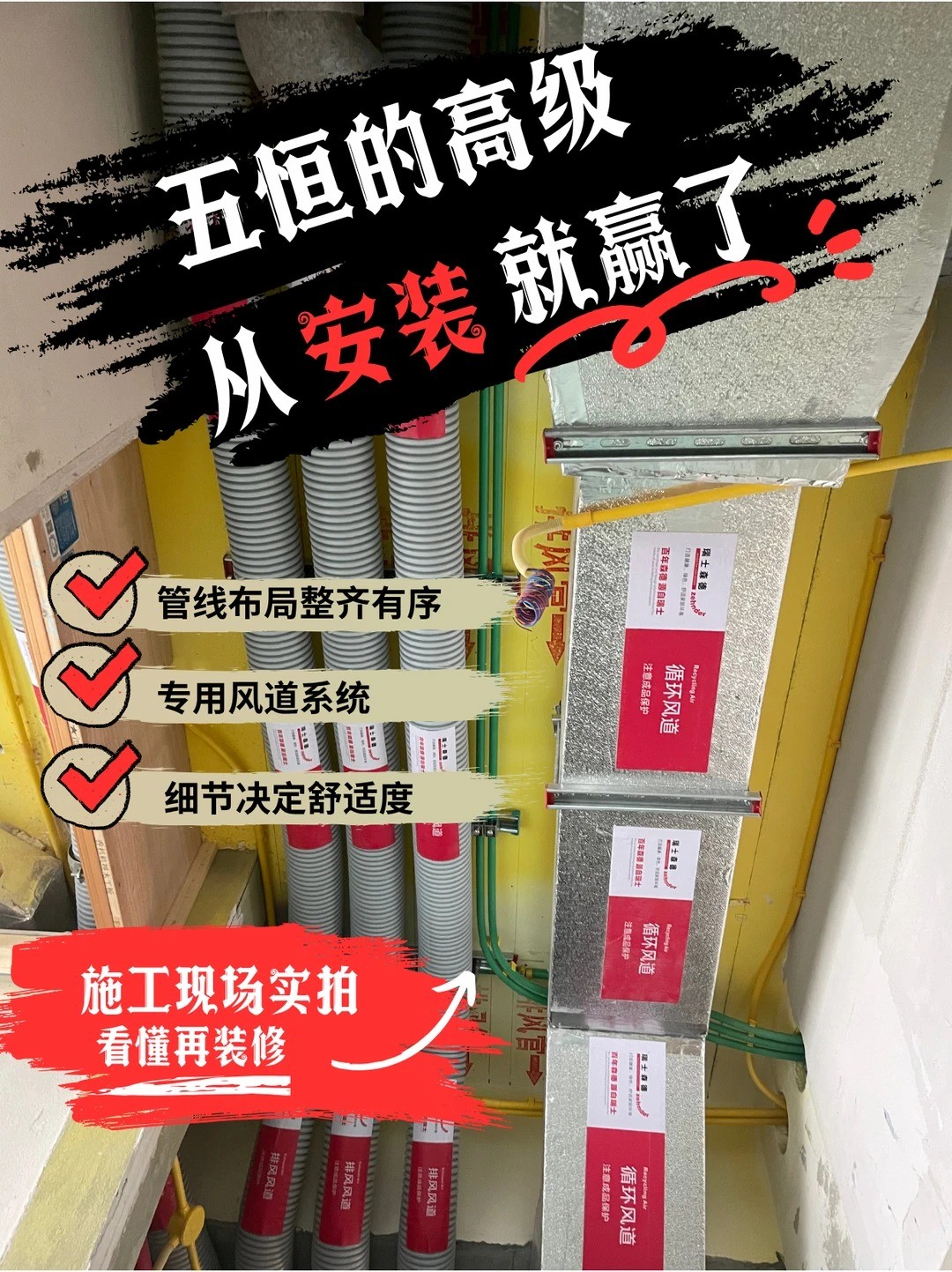 新乡五恒的，从安装就赢了