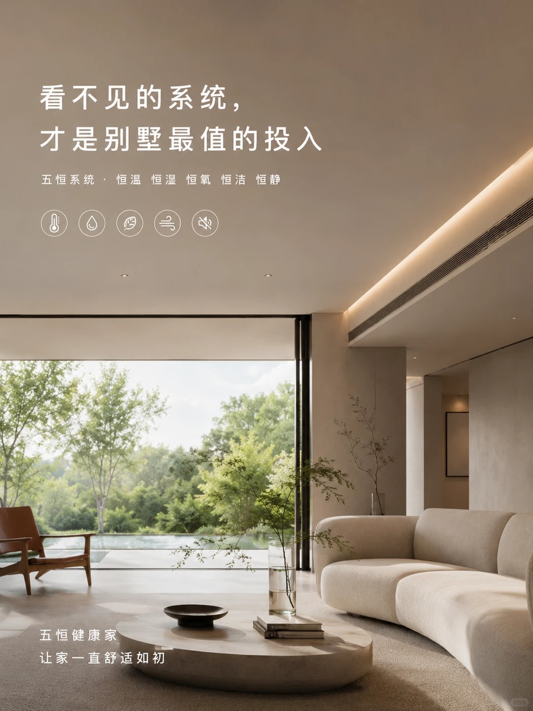 新乡当初顶着压力装的，现在全家都说好