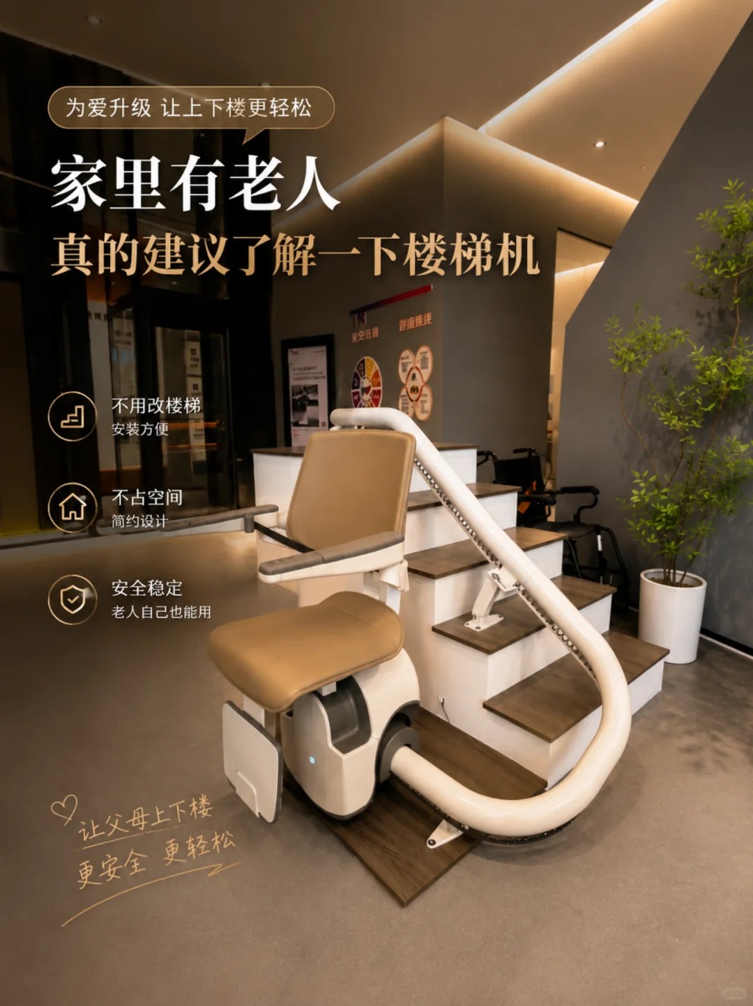 新乡原来，父母变老，是从扶着墙上下楼开始的。