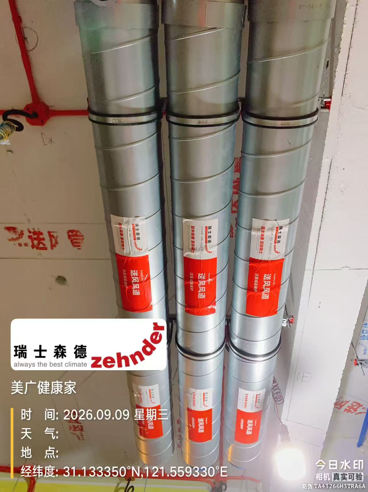新乡中央空调VS全空气，别墅业主别再交智商税了！